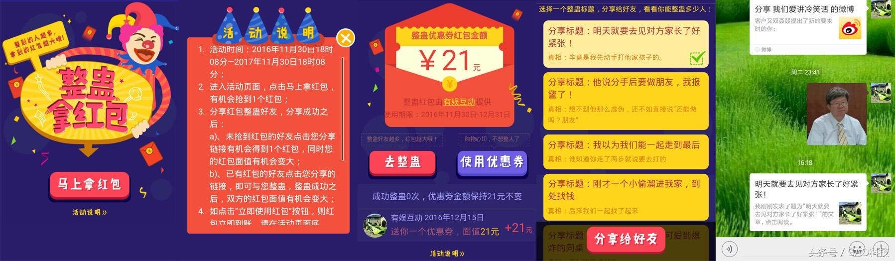 今日微信紅包活動(dòng)，愛(ài)的傳遞與溫馨陪伴的喜悅時(shí)刻