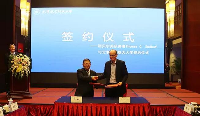 北航托馬斯最新動(dòng)態(tài)，科技重塑未來(lái)，前沿高科技產(chǎn)品體驗(yàn)之旅